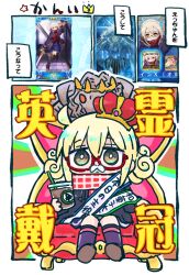 1girl ahoge artoria_pendragon_(fate) black_jacket blonde_hair blue_skirt brown_eyes brown_shoes chibi commentary_request crown cup disposable_cup drinking_straw fate/grand_order fate_(series) glasses hair_between_eyes holding holding_cup jacket kasuga_yuuki mini_crown mysterious_heroine_x_alter_(fate) official_art_inset on_chair open_clothes open_jacket purple_socks red-framed_eyewear red_scarf sash scarf semi-rimless_eyewear shoe_soles shoes shoulder_sash sitting skirt socks tilted_headwear translation_request under-rim_eyewear