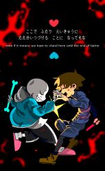 1boy 1other black_shorts black_thighhighs blood blue_jacket blue_shorts blue_sweater bone brown_hair english_text engrish_text frisk_(undertale) heart highres holding holding_bone holding_knife hood hoodie jacket knife ranguage sans_(undertale) short_hair shorts skeleton sweater tama_(tamafuku08) thighhighs undertale