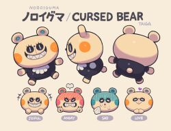 1boy angry black_eyes reference_sheet english_text multiple_expressions ghost happy heart highres kayama_taiga living_toy original sad smile stuffed_animal stuffed_toy teddy_bear tuxedo