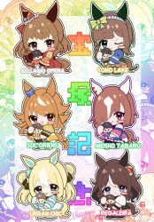 6+girls :&gt; animal_ears bababa_bi blonde_hair blush_stickers brown_eyes brown_hair character_doll chibi detached_sleeves doll green_eyes hair_between_eyes hair_ornament hair_over_one_eye hairband highres holding horse_ears horse_girl horse_tail multiple_girls one_eye_closed original personification red_eyes regaleira_(racehorse) ribbon simple_background smile sol_oriens_(racehorse) tail thick_eyebrows translation_request urban_chic_(racehorse)