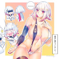 ... 1girl absurdres anger_vein artist_name bare_shoulders black_thighhighs blunt_bangs blush border breasts cameltoe censored censored_identity cevio chibi cleavage colored_tips covered_erect_nipples eyelashes gradient_background hand_on_own_chest highres hippi huge_breasts looking_at_viewer medium_hair multicolored_hair nail_polish navel o-ring o-ring_swimsuit outline red_eyes red_hair red_nails revealing_clothes shiny_clothes shiny_skin slingshot_swimsuit songjiangcc sparkle speech_bubble spoken_ellipsis standing sweatdrop swimsuit thighhighs thighs thumbs_up translation_request white_border white_eyeshadow white_hair white_outline