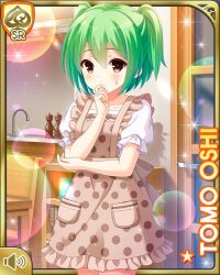 1girl apron blue_skirt bow brown_apron brown_bow brown_eyes card_(medium) character_name closed_mouth collarbone day girlfriend_(kari) green_hair indoors looking_at_viewer official_art oshi_tomo polka_dot polka_dot_apron qp:flapper shirt skirt solo sparkle standing white_shirt