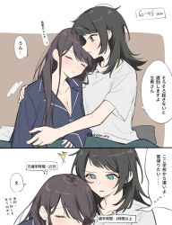 Rule 34 | 2girls, bang dream!, bang dream! it&#039;s mygo!!!!!, black hair, black shirt, blush, brown hair, closed eyes, closed mouth, commentary request, hickey, highres, hug, lehcar, long hair, multiple girls, pajamas, parted lips, shiina taki, shirt, speech bubble, translation request, twitter username, under covers, waking up, white shirt, yahata umiri, yuri
