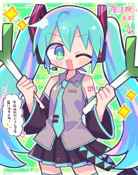 Rule 34 | 1girl, ;d, bare shoulders, black skirt, black sleeves, black thighhighs, blue eyes, blue hair, blue necktie, blush, border, collared shirt, commentary request, cowboy shot, detached sleeves, food, green background, grey shirt, hatsune miku, highres, holding, holding food, holding spring onion, holding vegetable, long hair, looking at viewer, necktie, number tattoo, one eye closed, open mouth, outline, outside border, pleated skirt, richard (richaball), shirt, shoulder tattoo, skirt, sleeveless, sleeveless shirt, smile, solo, sparkle, speech bubble, spring onion, tattoo, thighhighs, thought bubble, tie clip, translation request, twintails, v-shaped eyebrows, vegetable, vocaloid, white border, white outline