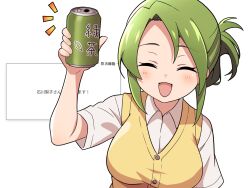 1girl :d ^_^ arm_up blush breasts buttons can closed_eyes collared_shirt commentary_request facing_viewer green_hair highres holding holding_can ishikawa_riko jikkyou_powerful_pro_yakyuu large_breasts niyane notice_lines open_mouth parted_bangs power_pro_kun_pocket power_pro_kun_pocket_7 shirt short_hair short_sleeves simple_background smile solo upper_body vest white_background white_shirt yellow_vest
