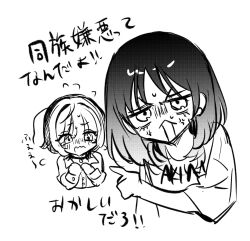 2girls :&lt; akiyama_enma anger_vein blush choker collared_shirt colored_bangs commentary_request flying_sweatdrops greyscale hair_intakes index_finger_raised jitome long_sleeves looking_at_another looking_at_viewer medium_hair monochrome multiple_girls nervous_sweating noa-senpai_wa_tomodachi. nose_blush ootsuka_reni open_mouth pointing pointing_at_another saotome_noa shirt short_hair simple_background sketch three-quarter_sleeves sweat translation_request v-shaped_eyebrows white_background