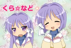 Rule 34 | 2girls, :d, ^ ^, blush, bob cut, clannad, closed eyes, commentary request, company connection, copyright name, facing viewer, frown, fujibayashi kyou, fujibayashi ryou, green background, hair intakes, hair ribbon, hands up, hikarizaka private high school uniform, imaden, kyoto animation, long hair, long sleeves, looking at viewer, lucky star, multiple girls, open mouth, parody, purple eyes, purple hair, ribbon, sailor collar, school uniform, short hair, siblings, side-by-side, simple background, sisters, sleeves past wrists, smile, straight hair, style parody, translated, turtleneck, twins, upper body, white ribbon, white sailor collar