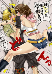 00s 1boy 1girl against_wall ass blonde_hair blue_eyes blush brown_hair cicada_block_(meme) eye_contact fang final_fantasy final_fantasy_x final_fantasy_x-2 gloves highres looking_at_another meme open_mouth outstretched_arms short_shorts shorts spread_arms spread_legs standing tidus translation_request unsui_(inamint) yuna
