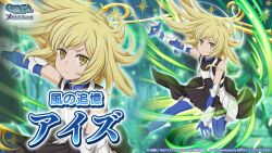 1girl aged_down aiz_wallenstein armor armored_dress bare_shoulders black_dress blonde_hair blue_gloves blue_leggings breastplate couter danmachi_memoria_freese dress dungeon_ni_deai_wo_motomeru_no_wa_machigatteiru_darou_ka elbow_gloves faulds floating_hair gloves holding holding_sword holding_weapon leggings long_hair looking_at_viewer magic official_art pleated_dress second-party_source serious solo sword vambraces weapon yellow_eyes