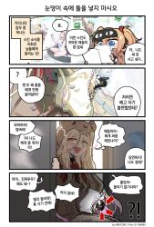 !? 2girls 4koma a-91 a-91_(girls&#039;_frontline) a-91_(inflammable_oolong_tea)_(girls&#039;_frontline) animal_costume animal_hood arrow_(symbol) artist_name assault_rifle bear_costume bear_hood blonde_hair blue_eyes blush bow bowtie brown_eyes chibi clip_studio_paint_(medium) colored_tips comic commentary_request concealed_weapon drooling drunk eye_mask eyewear_on_head girls&#039;_frontline grenade_launcher gun hair_ribbon holding holding_paper holding_pillow hood kalina_(girls&#039;_frontline) korean_commentary korean_text long_hair madcore multicolored_hair multiple-barrel_gun multiple_girls official_alternate_costume official_art_inset open_mouth orange_hair paper pillow pixiv_id purple_hair red_bow red_bowtie red_ribbon ribbon rifle smile squeans translation_request underbarrel_grenade_launcher underwater_firearm weapon