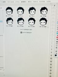 Rule 34 | 1boy, :o, :|, akiyama enma, chibi, chibi only, clip studio paint (medium), closed mouth, commentary request, head only, highres, jitome, looking to the side, male focus, moire, multiple views, noa-senpai wa tomodachi., ootsuka rihito, parted lips, photo (medium), short hair, sweatdrop, translation request, turn pale, very short hair