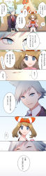 ^_^ ascot bench blaziken blue_eyes blue_hair brown_hair closed_eyes comic covered_mouth creatures_(company) formal_clothes game_freak gen_3_pokemon gen_4_pokemon hair_ribbon hidden_eyes highres legendary_pokemon may_(pokemon) mesprit mikko_(mim_mikko) nintendo open_mouth park_bench pokemon pokemon_(creature) pokemon_oras ribbon shirt short_hair sitting sleeveless sleeveless_shirt smile steven_stone suit talking translation_request |_|