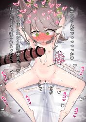 1boy 1girl absurdres animal_ears arms_behind_head bar_censor barefoot blue_archive blush braid braided_ponytail brown_hair censored cleft_of_venus completely_nude da_(hwss2287) dark-skinned_male dark_skin distorted_halo flat_chest fox_ears fox_girl green_eyes green_halo halo heart heart_censor hetero highres huge_penis loli long_hair nipples nose_blush nude open_mouth otogi_(blue_archive) penis pussy solo_focus translation_request very_long_hair