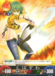 Rule 34 | 1girl, artist request, card (medium), groin, highres, hikage (senran kagura), midriff, navel, open fly, senran kagura, short hair, tagme, torn clothes