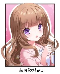 1girl akagawa_chisa brown_hair commentary_request cue! cup holding holding_cup jacket long_hair long_sleeves looking_at_viewer miskiss mug open_mouth outside_border purple_eyes solo steam translation_request
