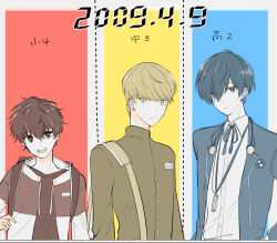 3boys amamiya_ren child multiple_boys narukami_yu persona persona_3 persona_4 persona_5 yuuki_makoto_(persona_3)