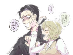 Rule 34 | 1boy, 1girl, :3, :d, anger vein, angry, asama hirotaka, black hair, black jacket, blonde hair, business casual, business suit, dress shirt, fang, formal clothes, inubousaki shioi, jacket, necktie, nikubami honegishimi, open clothes, open jacket, open mouth, runarica0914, shirt, smile, stuffed toy, suit, sweater vest