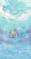 Rule 34 | closed eyes, cloud, day, gen 1 pokemon, gen 2 pokemon, gyarados, magikarp, nintendo, no humans, pokemon, pokemon (creature), politoed, quagsire, smile, translation request, underwater, wooper, yurano (upao)