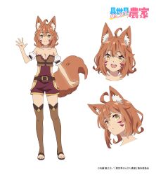 3girls ahoge animal_ear_fluff animal_ears arm_up bare_shoulders belt blush bob_cut breasts brown_belt brown_hair cleavage closed_mouth collarbone copyright_name dog_ears dog_girl dog_tail facepaint full_body hair_between_eyes highres huge_ahoge isekai_nonbiri_nouka looking_at_viewer multiple_girls multiple_views off_shoulder official_art open_hand open_mouth palms puffy_sleeves saitou_yoshiko sandals sena_(isekai_nonbiri_nouka) short_hair simple_background smile spread_fingers standing tail teeth thighs upper_body white_background yellow_eyes
