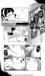 1boy 1girl ass black_hair blush breasts comic couple cum cum_in_pussy dragon_ball dragon_ball_super dragon_ball_super_super_hero gohan_beast highres husband_and_wife large_penis monochrome muscular muscular_male nipples penis pussy rozenphox sex son_gohan spiked_hair thick_thighs thighs uncensored vaginal videl white_hair