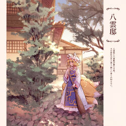 Rule 34 | 1girl, animal hat, architecture, blonde hair, blue tabard, blush, broom, cobblestone, commentary request, dappled sunlight, dress, east asian architecture, fox tail, hat, highres, holding, holding broom, house, long sleeves, looking to the side, masanaga (tsukasa), mob cap, multiple tails, outdoors, short hair, smile, solo, standing, sunlight, tabard, tail, touhou, translation request, tree, white dress, white hat, wide sleeves, yakumo ran