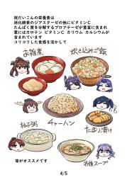 6+girls :3 blue_hair bowl brown_hair closed_eyes commentary_request eyepatch food fried_rice hair_ribbon halo headband headgear highres kantai_collection langley_(kancolle) long_hair mechanical_halo multiple_girls open_mouth plate ponytail purple_hair ribbon rice seiran_(mousouchiku) shikinami_(kancolle) simple_background smile soup souryuu_(kancolle) tatsuta_(kancolle) tenryuu_(kancolle) translation_request twintails white_background yamato_(kancolle) yukikaze_(kancolle)