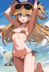 1girl alternate_costume armpits arms_up ball beachball bikini black_ribbon blonde_hair blue_eyes blue_sky blurry blurry_background blush breasts bright_pupils cloud cowboy_shot eyewear_on_head feet girls&#039;_frontline gold_bikini golden_week golden_week_bikini hair_between_eyes hair_ribbon hashtag-only_commentary highres holding holding_ball holding_beachball leg_up long_hair looking_at_viewer navel ocean open_mouth outdoors r_scrubed ribbon sky small_breasts smile solo stomach string_bikini sunglasses super-shorty_(girls&#039;_frontline) swimsuit two_side_up white_pupils
