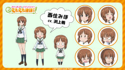 &gt;_&lt; 0_0 1girl black_neckerchief black_socks blank_eyes blouse blush brown_eyes brown_hair brown_shoes character_name chibi closed_mouth commentary copyright_name crazy_eyes girls_und_panzer girls_und_panzer_motto_love_love_sakusen_desu! green_skirt highres loafers long_sleeves looking_at_viewer miniskirt multiple_expressions neckerchief nishizumi_miho official_art ooarai_school_uniform open_mouth pleated_skirt reference_sheet sailor_collar school_uniform serafuku shirt shoes short_hair skirt smile socks standing translated v-shaped_eyes watermark white_sailor_collar white_shirt
