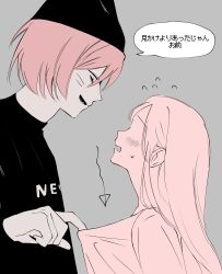 1boy 1girl animal_hat black_eyes blush cat_hat collar_tug faceless faceless_female facial_mark fingernails grey_background hat hetero highres long_hair looking_at_another napi_(user_pfcp5752) nyen_(randal&#039;s_friends) pink_hair randal&#039;s_friends sharp_fingernails short_hair simple_background translation_request turtleneck whisker_markings