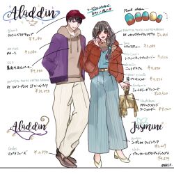 1boy 1girl aladdin_(disney) aladdin_(movie) bag black_hair brown_eyes coat contemporary earrings hat jasmine_(disney) jewelry jumpsuit long_hair looking_at_viewer meecosme pants shoes smile sweater very_long_hair