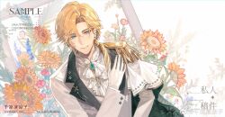 1boy ascot black_cape blazer blonde_hair blue_brooch blue_eyes blue_flower buttons cape chinese_commentary closed_mouth collared_jacket collared_shirt commentary_request cross cross_pin diamond_print earrings epaulettes floral_background flower formal_clothes gloves hair_between_eyes hair_over_shoulder hand_on_own_chest highres jacket jewelry lapel_pin lapels lavender_(flower) layered_sleeves long_hair long_sleeves low_ponytail male_focus notched_lapels open_clothes open_jacket original palm_leaf parted_bangs picture_frame ponytail red_flower red_rose rose sample_watermark senryoko shirt side_cape single_epaulette smile solo stud_earrings sunflower thick_eyebrows thorns two-sided_cape two-sided_fabric two-sided_jacket upper_body watermark weibo_watermark white_ascot white_background white_cape white_gloves white_jacket white_shirt yellow_flower