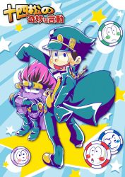 Rule 34 | 10s, 2boys, :3, brothers, chain, endooataru, full body, gakuran, hat, hugging own legs, jojo no kimyou na bouken, kuujou joutarou, long sleeves, male focus, matsuno ichimatsu, matsuno jyushimatsu, multiple boys, ono daisuke, open mouth, osomatsu-kun, osomatsu-san, osomatsu (series), parody, poker chip, school uniform, siblings, sitting, sleeves past wrists, smile, stand (jojo), star (symbol), star platinum, striped background, tongue, voice actor connection