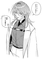 1girl bags_under_eyes bespectacled chest_belt chief_(path_to_nowhere) coat coat_on_shoulders collared_coat collared_shirt cropped_legs diamond_earrings dress_pants earrings female_chief_(path_to_nowhere) glasses hair_between_eyes hair_intakes hand_in_pocket happy highres jewelry lapels lipstick long_hair long_sleeves makeup notched_lapels open_mouth path_to_nowhere shirt simple_background smile solo speech_bubble teeth toho10min translation_request turtleneck turtleneck_shirt undershirt white_background
