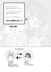 Rule 34 | &gt; &lt;, 2girls, :d, absurdres, arrow (symbol), ben-day dots, chibi, commentary request, flower, fujishima megumi, furigana, gradient hair, greyscale, hair flower, hair ornament, head only, highres, link! like! love live!, long hair, love live!, mira-cra park!, monochrome, multicolored hair, multiple girls, open mouth, osawa rurino, parted bangs, screentones, smile, speech bubble, text focus, translation request, twintails, two side up, virtual youtuber, watage modoki, xd