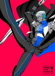 1boy bare_shoulders black_cape blue_hair body_markings cape cube dark-skinned_male dark_skin detached_sleeves fate/grand_order fate_(series) flying_kick full_body hand_up highres indra_(fate) kicking lightning_bolt_symbol looking_down multicolored_hair outstretched_leg pants red_background solo striped_clothes striped_pants two-tone_hair two-tone_pants white_hair yuuzuki230