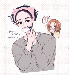 1boy 1girl animal_ear_hairband animal_ears brown_eyes brown_hair bubble cat_ear_hairband cat_ears couple face-framing_short_strand fake_animal_ears hairband holding holding_razor m15391599 parted_bangs razor sano_manjirou shaved_beard sweater tokyo_revengers