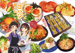 1boy 1girl apron avocado bacon bare_arms beer_can black_apron black_hair blue_eyes blue_ribbon blue_shorts blush bob_cut bowl box broccoli brown_eyes can cheese cherry_tomato chopsticks cloth collared_shirt covered_mouth drink_can drinking drunk dumpling eating egg egg_(food) egg_yolk food frying_pan hair_ribbon half_updo hand_up hardboiled_egg holding holding_can holding_chopsticks issho_ni_gohan_tabetai kasugai_haruko map meat momiji_mao musashino_kazuhiko plate purple_shirt ribbon rice sash sauce seaweed sesame_seeds shirt short_hair short_sleeves shorts side_slit side_slit_shorts sleeveless soup spring_onion steam striped tofu tomato vegetable vertical_stripes white_background