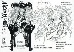 1girl back_shirt bear_hair_ornament beta_design black_bra black_footwear bra calf_boots character_name closed_mouth concept_art danganronpa_(series) danganronpa_another_episode:_ultra_despair_girls female_focus flat_chest floral_print full_body greyscale hair_ornament hand_to_own_mouth hand_up holding holding_stuffed_animal holding_stuffed_toy knees_together_feet_apart komatsuzaki_rui leg_tattoo legs_apart loli long_hair looking_at_viewer messy_hair monochrome monokuma second_generation_enoshima_junko short_sleeves sitting sketch solo spike_chunsoft stuffed_animal stuffed_toy tattoo leg_tattoo teddy_bear thumb_to_mouth twintails underwear upper_body