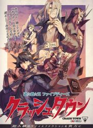 2girls 5boys barbara_(yu-gi-oh) black_coat black_hair black_shirt blonde_hair blue_jacket brown_cloak card cloak coat commentary_request cowboy_shot dress duel_monster ebira extra_eyes facial_mark fudo_yusei grey_hair grey_shirt group_picture gun handgun harmonica highres holding holding_card holding_gun holding_weapon horns infernity_doom_slinger instrument jacket kiryu_kyosuke lotten_(yu-gi-oh!) medium_hair movie_poster multicolored_hair multiple_boys multiple_girls nico_(yu-gi-oh!_5d&#039;s) pink_dress ponytail revolver shirt spiked_hair trading_card translation_request two-tone_hair weapon west_(yu-gi-oh!) yu-gi-oh! yu-gi-oh!_5d&#039;s