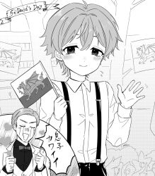 Rule 34 | 2boys, aged down, arthur fog, bow, bowtie, clenched hands, closed eyes, collared shirt, crying, father and son, flag, greyscale, hand up, happy tears, highres, holding, holding flag, jacket, looking at viewer, monochrome, multiple boys, ohuman, oliver fog, reverse:1999, shirt, short hair, smile, speech bubble, streaming tears, suspenders, tears, traditional bowtie, translation request, tree, welsh flag