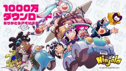 4girls 5boys ahoge aqua_eyes aqua_hair asymmetrical_hair backwards_hat baggy_pants baseball_cap belted_shorts berecca black_gloves black_hair black_hoodie black_sleeves black_sweater blonde_hair blue-framed_eyewear blue_boots blue_coat blue_hairband blue_pants blue_shoes blue_shorts blue_sleeves blunt_bangs boots brown_boots burton_(ninjala) car catching character_background checkered_print clenched_teeth closed_mouth coat collared_coat collared_jacket commentary_request copyright_name copyright_notice creature denim denim_shorts dreadlocks driving elbow_gloves emma_(ninjala) english_text everyone eyepatch fingerless_gloves frown glasses gloves gradient_hair green_hair green_helmet green_pants grey_sleeve_cuffs gumchi gungho hair_tie hairband halftone halftone_background hat headphones helmet high_collar holding holding_map hood hoodie impossible_hair jacket jane_(ninjala) jeans jpeg_artifacts kappei_(ninjala) kinky_hair knee_boots lapels license_plate logo long_hair long_shirt long_sleeves looking_at_object lucy_(ninjala) map motor_vehicle multicolored_hair multiple_boys multiple_girls ninjala o-ring official_art open_clothes open_coat open_mouth padded_vest pants pink_hair pink_shirt pocket polka_dot polka_dot_background pompadour popped_collar puffy_long_sleeves puffy_sleeves purple_hair red_shoes red_vest rianti-wong ribbed_sweater ron_(ninjala) scooter second-party_source semi-rimless_eyewear shirt shoes short_hair shorts shouting shuriken sidecut single_bare_arm single_fishnet_armwear single_sleeve sitting sleeveless sleeveless_jacket sleeveless_shirt small_pupils smile sneakers spiked_hair_ornament star_(symbol) star_print steering_wheel streaked_hair suitcase sunglasses surfboard sweater tears teeth thank_you torn_clothes torn_shorts translation_request turtleneck turtleneck_sweater twintails two-sided_coat two-sided_fabric two-tone_hair undercut unzipped upper_teeth_only van_(ninjala) very_long_hair vespa vest watermark weapon web_address wheel white-framed_eyewear white_hair white_hat white_shirt white_sleeves wrestling_boots yellow_eyes yellow_jacket yellow_sleeves zipper