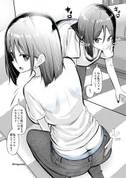 Rule 34 | 1girl, ass, butt crack, denim, highres, jeans, original, panties, pants, pantyslip, ringoanu, tagme, translation request, underwear