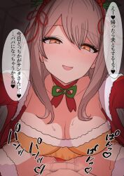 1boy 1girl blurry blurry_background blush bow bowtie breasts brown_background cheating_(relationship) christmas clothed_sex clothing_aside commentary_request commission cowgirl_position dress fur-trimmed_dress fur_trim girl_on_top grey_hair hair_between_eyes hair_ribbon half-closed_eyes hetero jacket kitami_sawako large_breasts long_hair looking_at_viewer mahjong_soul netorare open_clothes open_jacket open_mouth panties panties_aside pov pov_crotch pussy red_bow red_bowtie red_jacket red_panties red_ribbon ribbon saikoro6dice santa_costume sex skeb skeb_commission smile solo_focus straddling translation_request uncensored underwear vaginal variant_set yellow_dress yellow_eyes