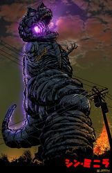baby blue_eyes cloud energy explosion glowing glowing_eyes godzilla_(series) highres jeff_zornow kaiju minilla no_humans power_lines shin_godzilla sunset text_focus