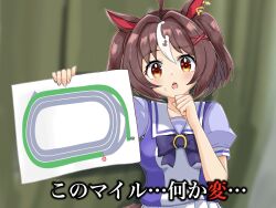 1girl ahoge blurry blurry_background breasts brown_eyes brown_hair clenched_hand collarbone confused curtains gran_alegria_(umamusume) hair_ornament hen_na_ie_(uketsu) highres holding horse_girl looking_at_viewer medium_breasts medium_hair paper ribbon school_uniform solo sweat translation_request umamusume x_hair_ornament yashimo_1875