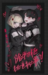 1boy 1girl armband black_hair blue_eyes blush box gloves heart in_box in_container japanese_text last_defense_academy_school_uniform maruko_gaku oosuzuki_kurara open_mouth red_eyes the_hundred_line_-last_defense_academy- translation_request trapped white_gloves
