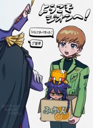 1boy 2girls 6429osushi animal_ears box brown_eyes brown_hair cape cardboard_box carrying carrying_person cat_ears cat_girl cat_tail conch_(gundam) deformed dirty dirty_face green_eyes gundam gundam_gquuuuuux helmet in_box in_container jacket kemonomimi_mode kycilia_zabi long_hair long_sleeves mask military_jacket military_uniform mole mole_under_mouth mouth_mask multicolored_eyes multiple_girls non-humanoid_robot nyaan_(gundam_gquuuuuux) open_mouth purple_eyes purple_hair robot sad simple_background speech_bubble tail turtleneck two-tone_eyes white_background xavier_olivette yellow_eyes