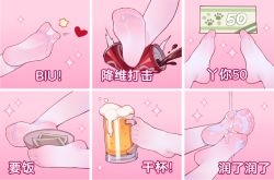 1girl ^^^ alcohol bad_id bad_pixiv_id beer beer_mug between_toes bowl can chinese_text cola commentary_request crushing cup drink_can feet feet_only foam foot_focus heart lotion mug multiple_views no_shoes original out_of_frame pantyhose soda_can soles sparkle translation_request tsubasa_tsubasa white_pantyhose