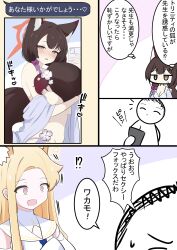 Rule 34 | 1boy, 2girls, absurdres, animal ear fluff, animal ears, bikini, black hair, blonde hair, blue archive, blue haori, bow, cellphone, covering breasts, covering privates, detached sleeves, doodle sensei (blue archive), dress, fox ears, fox girl, fox tail, hair bow, haori, highres, holding, holding own tail, holding phone, japanese clothes, kakapomilk, low twintails, multiple girls, official alternate costume, official alternate hairstyle, open mouth, phone, pink eyes, purple bikini, purple bow, seia (blue archive), sensei (blue archive), smartphone, staring, swimsuit, tail, topless female, twintails, wakamo (blue archive), wakamo (swimsuit) (blue archive), white dress, yellow eyes
