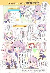 Rule 34 | antenna hair, aoba (kancolle), artist request, black thighhighs, blue eyes, blue scrunchie, chibi, corrupted twitter file, green eyes, grey hair, highres, kantai collection, kinugasa (kancolle), kinugasa kai ni (kancolle), neckerchief, ponytail, purple hair, purple sailor collar, purple shorts, purple skirt, sailor collar, school uniform, scrunchie, second-party source, serafuku, short hair, shorts, skirt, thighhighs, yellow neckerchief